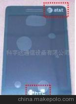 【DX07D05VM0AAA(圖)】價格,廠家,圖片,LCD系列產(chǎn)品,科宇達通信設備-