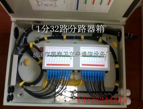 生產(chǎn)供應商廠家 今日行情價格走勢 報價 慈溪市觀海衛(wèi)立森通信設備廠