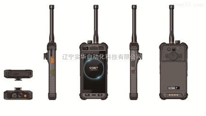 KXT-M1-防爆智能手持終端KXT-M1_防爆手機,防爆通訊,防爆電器,防爆膜,防爆配件_供應信息_中國化工儀器網(wǎng)