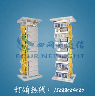 精品推薦 慈溪四網(wǎng)光通信設備廠