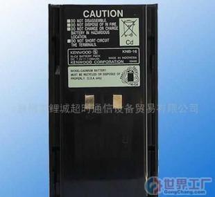 KENWOOD對講機(jī)電池 KNB-16A系列 批發(fā)采購指南與產(chǎn)品特性解析