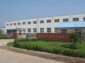 企業(yè)簡(jiǎn)介 專注通信設(shè)備，寧波慈溪市巨鑫通信設(shè)備廠