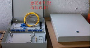 72芯光纜配線箱與壁掛式光纜分線箱的應(yīng)用與優(yōu)勢(shì)——以慈溪市華賢通信設(shè)備廠為例