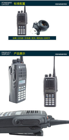 摩托羅拉GP338防爆對講機 可靠通訊設備的卓越選擇
