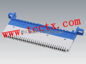 浙江慈溪市共為通信設備廠 專業通信設備生產供應商