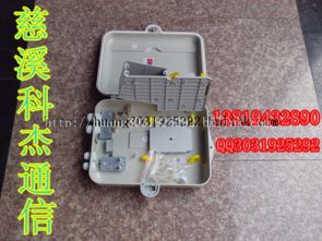 慈溪市科杰通信設(shè)備廠 專注通訊設(shè)備領(lǐng)域的生產(chǎn)供應(yīng)商