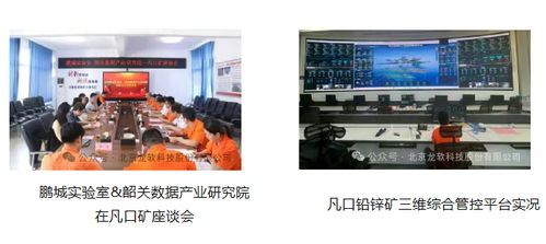 時空智能鑄核，戰略升級領航——龍軟科技2025年度發展全景總結與人工智能應用軟件開發新篇章